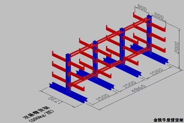 懸臂貨架